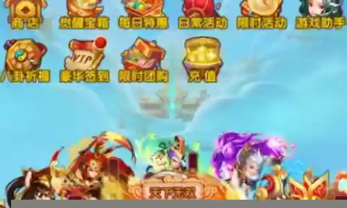 少年西游阵容怎么搭配好