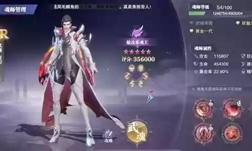 新手邪月阵容搭配插图