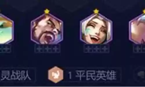 幻灵站队阵容搭配推荐插图
