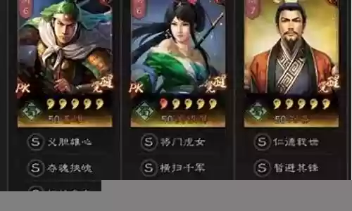 姜维各种开荒阵容搭配插图