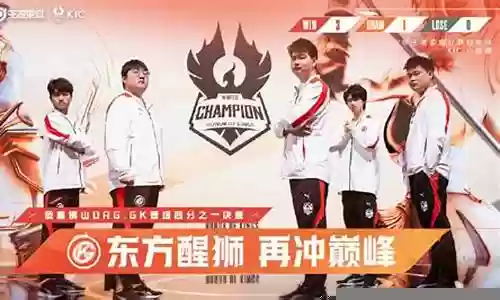 王者日本战队阵容搭配图插图