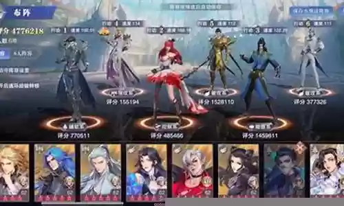最新暗器唐三阵容搭配插图