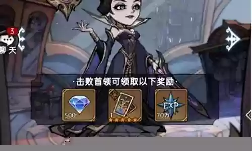魔镜物语实用阵容攻略插图