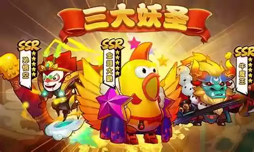 作妖计23阵容插图