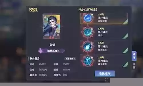 邪月终极悬赏阵容插图