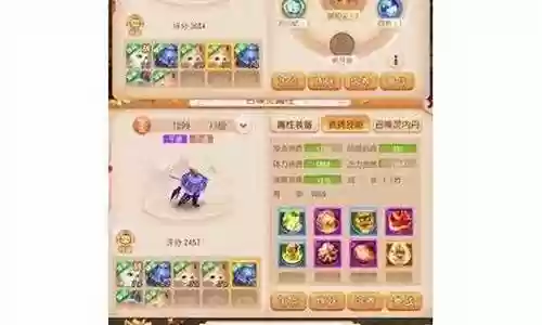 梦幻西游手游苦钱插图