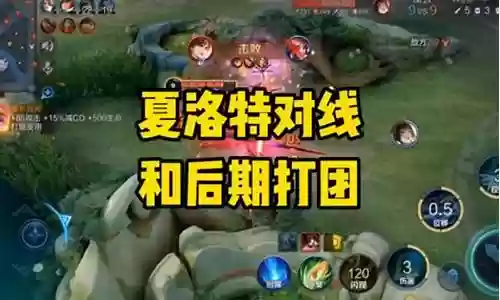 王者后期打团阵容搭配插图