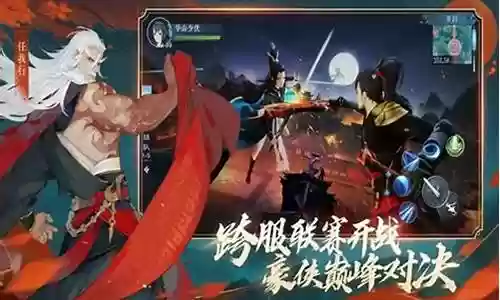 新笑傲江湖侠客阵容搭配插图