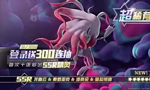 小精灵大师阵容搭配图表插图