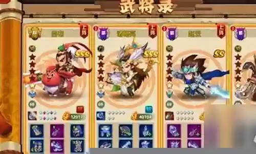 智斗三国阵容搭配攻略插图