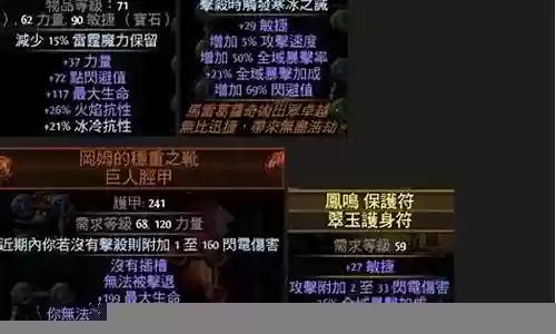 灵体投掷技能怎么变成半月插图