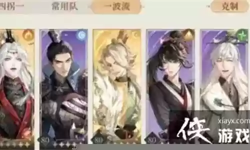 魔界地区摸金阵容搭配插图