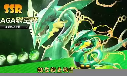 超变精灵阵容搭配图表最新插图