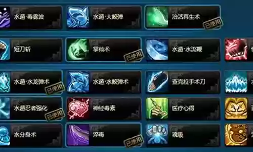 忍战天天水主阵容搭配插图