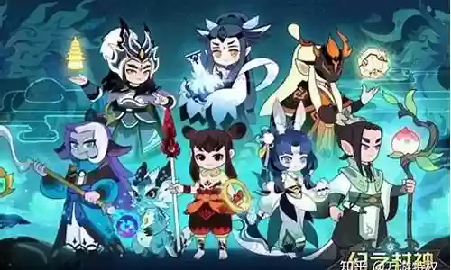 封神传最强阵容搭配图插图