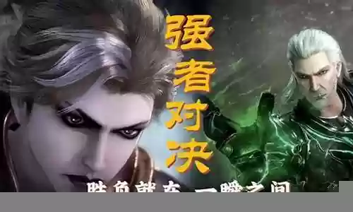 毒斗罗最新阵容插图