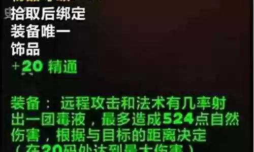 漫游太空搭配阵容推荐图片插图