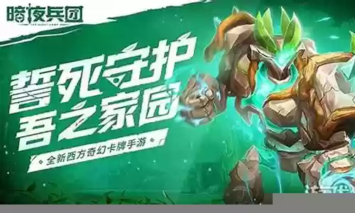 暗影剑客阵容搭配图鉴最新插图