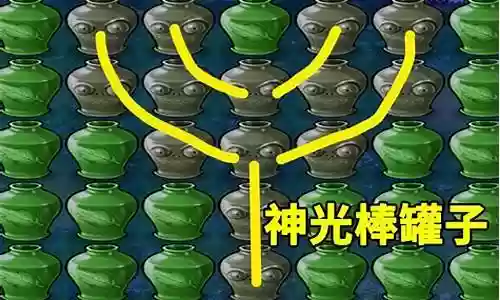 朋友设计的电罐子阵容插图