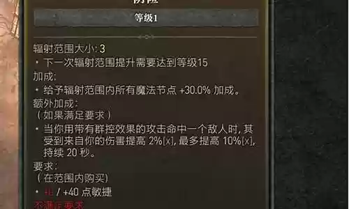 暗黑破坏神怎么升级武器好插图