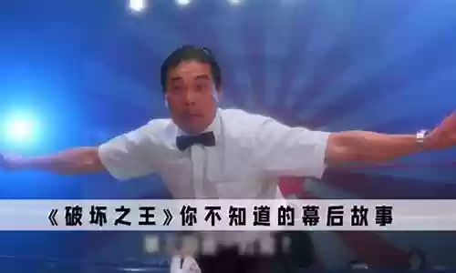 破坏之王加点推荐阵容插图