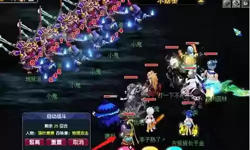 梦幻西游大区忘记了怎么找回插图