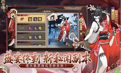 阴阳师鹿丸阵容搭配插图