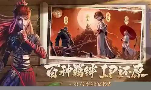不良人2最强阵容插图