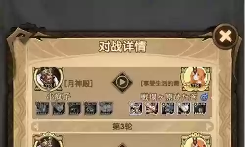凤凰远征阵容最新搭配图插图