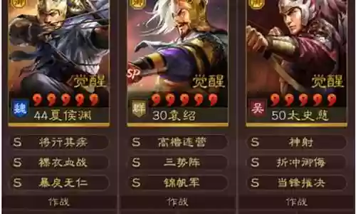 三势潘凤阵容搭配插图