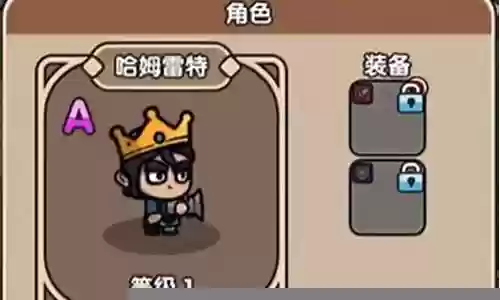 光之后裔修觉醒技能插图