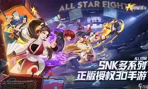 激斗同盟搭配阵容攻略图插图