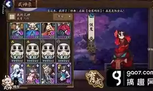 4饿鬼阵容厉害吗插图