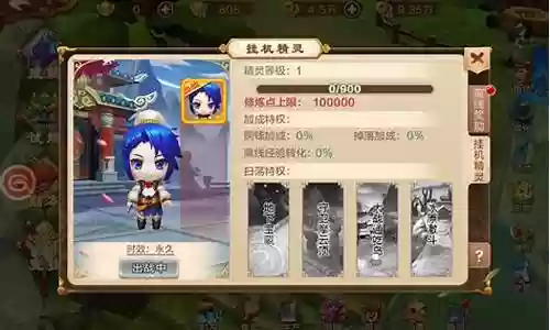 热血手游升级攻略插图