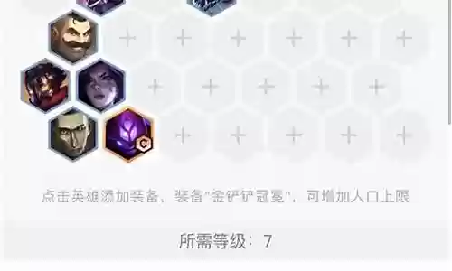 变异战士前期阵容搭配插图