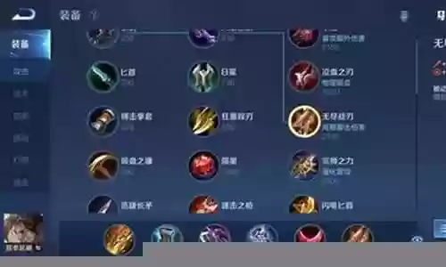 新版无尽铭文搭配推荐阵容插图