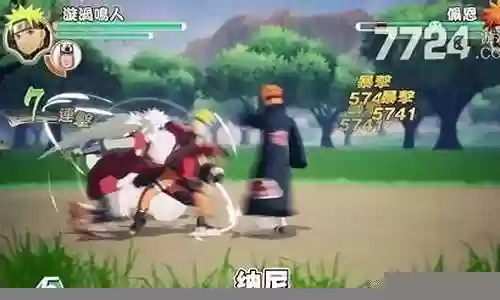 王者火影阵容搭配推荐最新