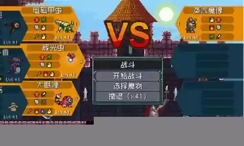 怪物圣所强力阵容搭配攻略插图