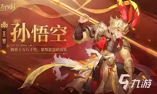 风神最强搭配什么阵容好插图