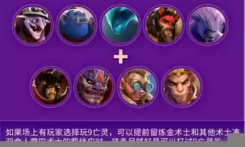 大无面阵容组成2022插图