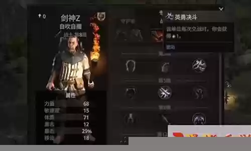 战争传说阵容推荐搭配攻略插图