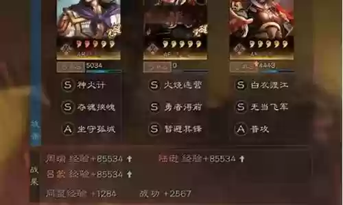 克制周瑜的阵容搭配什么插图