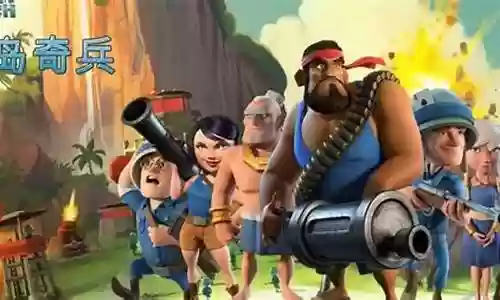 海岛奇兵最强阵容战船搭配