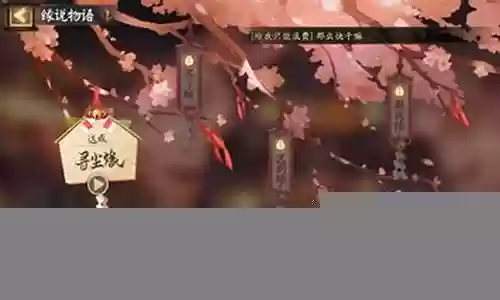 青春物语怎么搭配阵容好插图