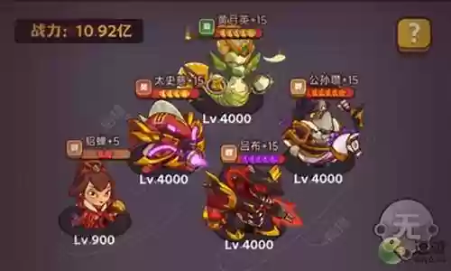 遗迹典韦阵容搭配图片插图