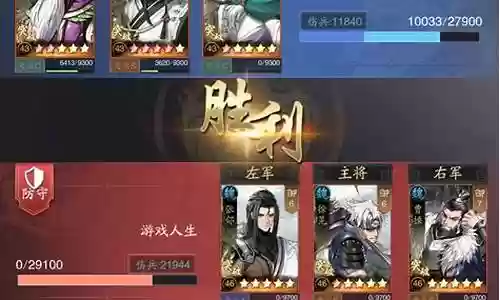 百万神将阵容推荐搭配图片插图