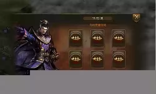 大皇帝玩家攻略插图