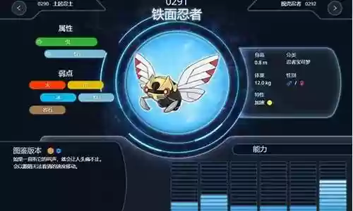 铁面忍者搭配什么阵容最强