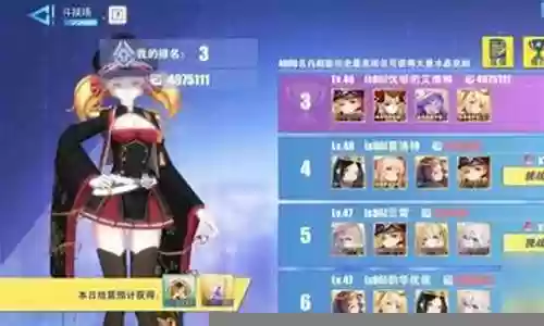 异次元警戒最强阵容推荐插图