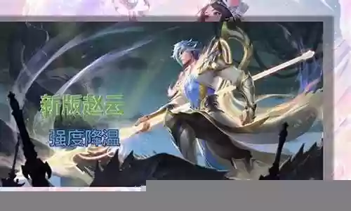鬼谷子赵云高渐离阵容插图